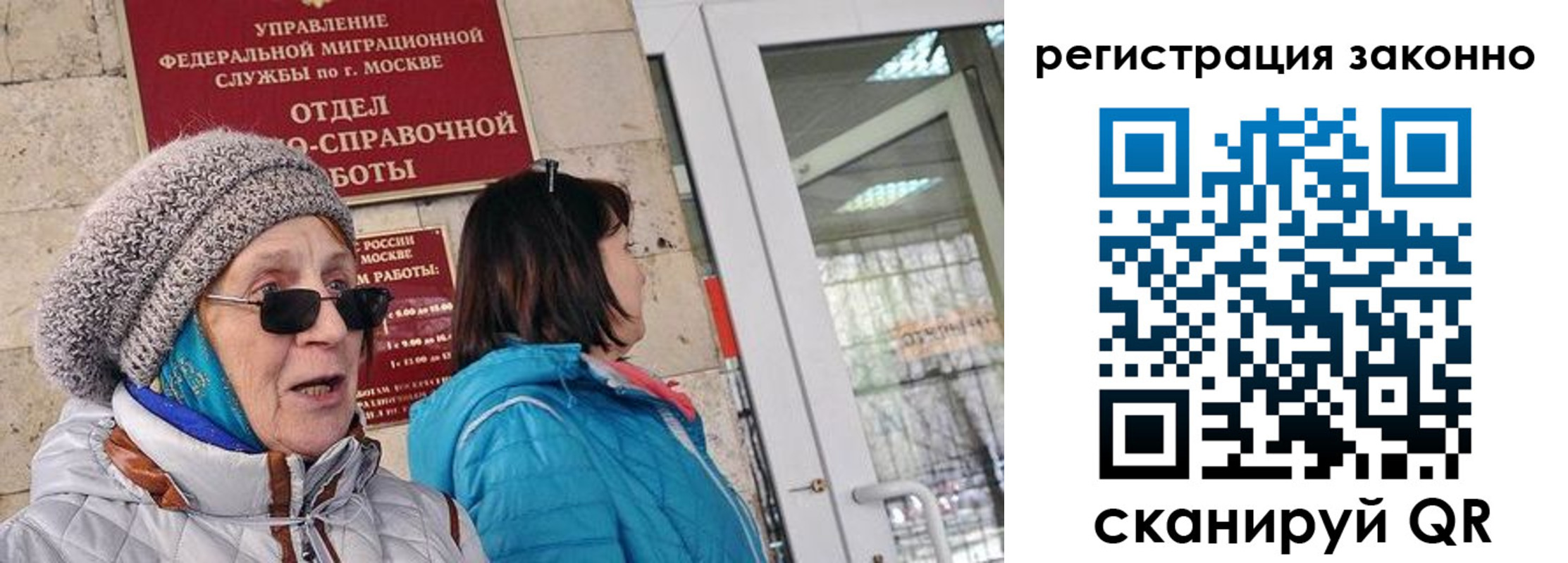регистрация для дет. сада в Сольцах