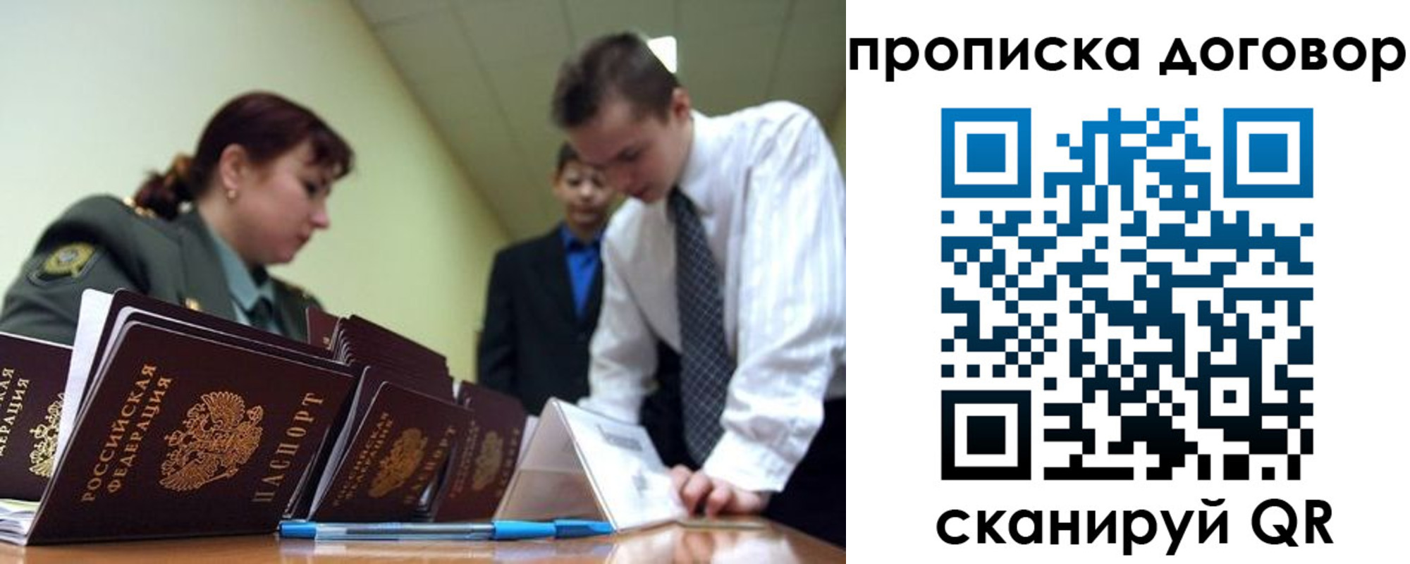 пропишу в квартире в Сольцах