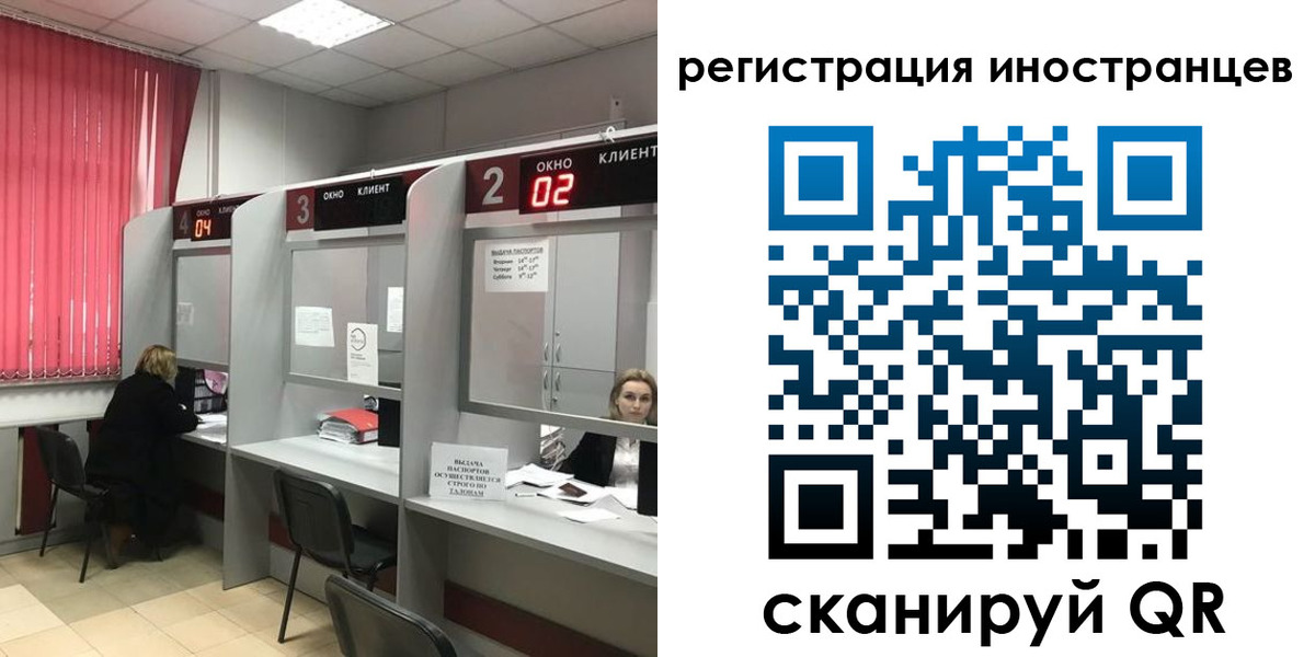 прописка иностранных граждан в Сольцах