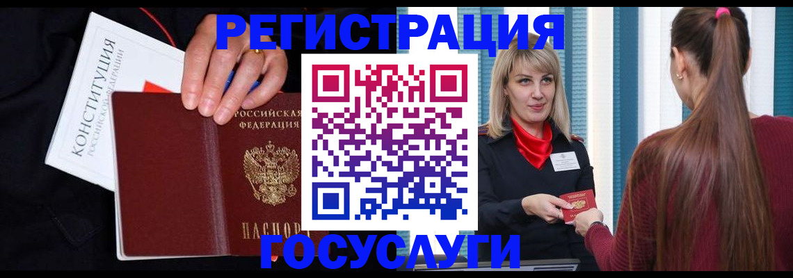 купить прописку в Сольцах