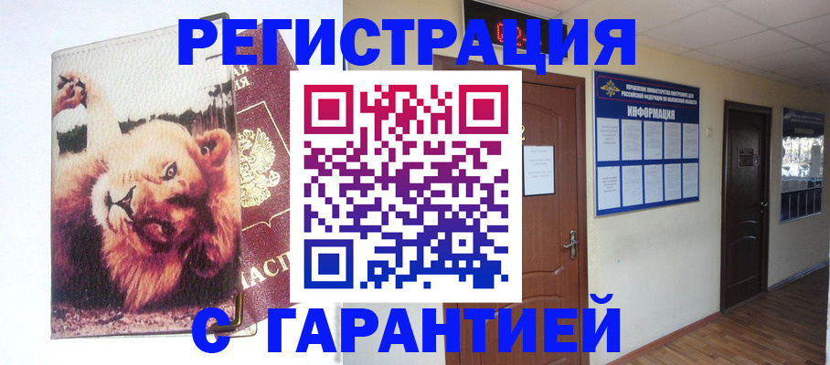 регистрация для дет. сада в Сольцах