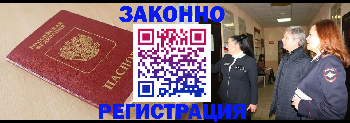 регистрация для школы в Сольцах