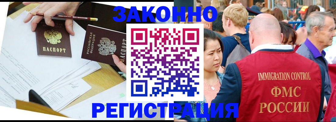 прописка паспорт в Сольцах